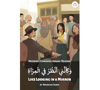 Like Looking in a Mirror: Modern Standard Arabic Reader