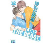 Like The Beast - Tome 12 - Kotetsuko Yamamoto - Boy's Love - broché - Manga
