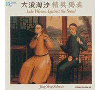 Like Waves Against The Sand