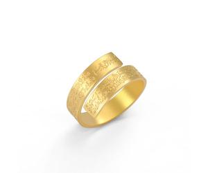 LIKGREAT Bague Ayatul Kursi Réglable en Acier Inoxydable Bague avec Verset du Coran en Calligraphie Arabe Bijou Islamique de Protection de la foi Musulmane pour l'Aïd al-Fitr et le Ramadan (Or)