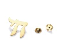 LIKGREAT Broche Chai Hébraïque Épingle de Revers Symbole de la Vie Juive Amulette de Foi Juive Bijou Religieux pour Hanoucca