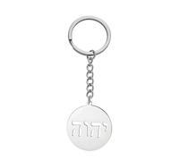 LIKGREAT Porte-clés Hébreu Tétragrame Nom de Dieu Jéhovah Porte-clés en Acier Inoxydable Israël Hanoucca Bijoux Amulette Juifs et Chrétiens (Argent)