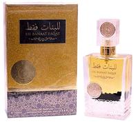 Lil Banat Faqat EDP Flacon d’eau de parfum pour femme en spray, Hajj Umrah Halal Attar, 100 ml, notes florales, épicées