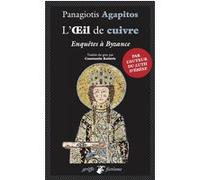 L'œil de cuivre Panagiotis Agapitos (Auteur), Constantin Kaïtéris (Traduction)