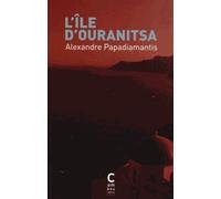L'île d'Ouranitsa