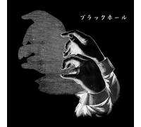 Liles - Black Beauty Vortex Vault [Import]