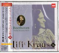 Lili Kraus - Beethoven: Violin Sonatas No. 5 [Import]