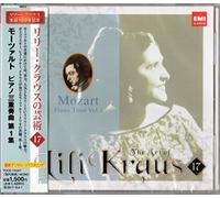 Lili Kraus - Mozart: Piano Trio in B Flat, Pi [Import]