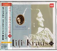 Lili Kraus - Mozart: Violin Sonata Nos. 25, 26 [Import]