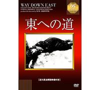 Lillian Gish-Way Down East [Edizione: Giappone] [Import]