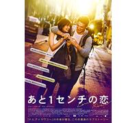 Lily Collins-Love. Rosie [Edizione: Giappone] [Import]