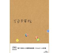 Lily Franky-Manbiki Kazoku Gouka Ban (2 Blu-Ray) [Edizione: Giappone] [Import]