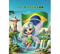 : Lily's Grand Adventure In Brazil
