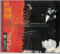 Lim Kek-tjiang: Tchaikovsky Symphony No.4 and Fantasy Overture "Romeo and Juliet"