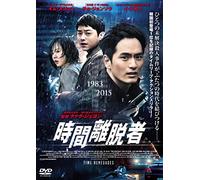 Lim Soo-Jong-Time Renegades [Edizione: Giappone] [Import]