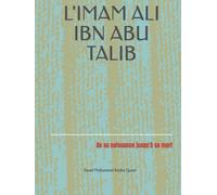 L'IMAM ALI IBN ABU TALIB: De sa naissance jusqu'à sa mort