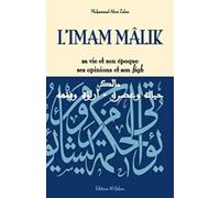 L'imam Mâlik – Sa vie et son époque, ses opinions et son fiqh – Sana by Omega