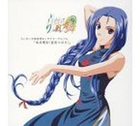 Lime IRO Senkitan Character CD Vol.3 [Import]