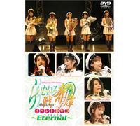 Lime Iro Senkitan-Graduation [ [Import allemand]