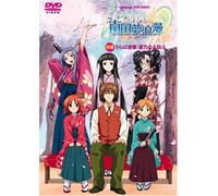 Lime-Iro Senkitan Nangoku Yume [Import allemand]