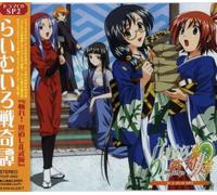 Lime IRO Senkitan Sp2 [Import]