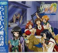 Lime-IRO Senkitan Special 1 [Import]