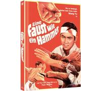 Limited Mediabook Bd Dvd - Wang YU-Eine Faust Wie EIN Hammer [Blu-Ray] [Import]