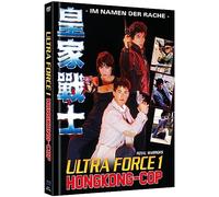 Limited Mediabook [Blu-Ray Dvd] - Ultra Force 1: Hongkong Cop - Cover B - Royal Warr [Blu-ray]