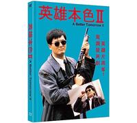 Limited Mediabook Edition - A Better Tomorrow II [Blu-Ray & Dvd]