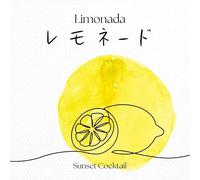Limonada レモネード