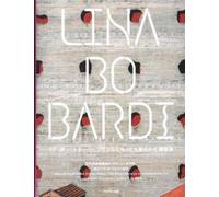 Toto – Lina Bo Bardi