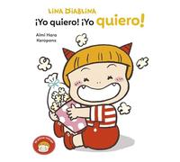 Lina Diablina 3 - ¡Yo quiero! ¡Yo quiero!: Un cuento sobre querer lo que quieres cuando tienes 2 años