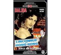 L'inconnue de hong-kong [VHS]
