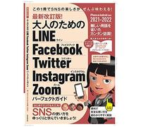 ! Line Facebook Twitter Instagram Zoom (Sns!)