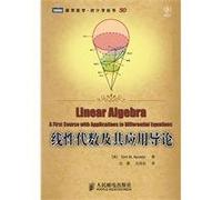 Linear Algebra and its Applications Introduction