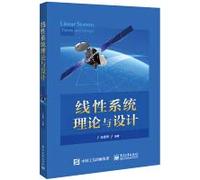 Linear system theory and design(Chinese Edition)
