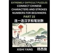 Link Chinese Character Strokes Numbers (Part 15)- Extremely Difficult Level Puzzles For Beginners, Test Series To Fast Learn Counting Strokes Of Chinese Characters, Simplified Characters And Pinyin, E
