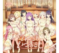 Hasu No Sora Jogakuin Scho Itsudemo.Itsumademo (CD)