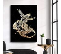 LINKGIN Home HD Print Danse soufie ancienne et derviches tourneurs de Rumi avec calligraphie Peintures pour la décoration intérieure Cadeau du Nouvel An 69x46cm sans cadre