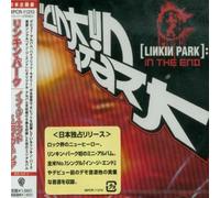 Linkin Park - In the End Live & Ra