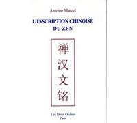 L'inscription chinoise du zen Antoine Marcel (Auteur)