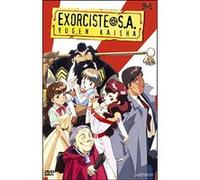 L'Intégrale - 4 oav E