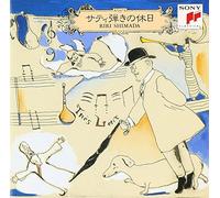 L'Interprete De Satie Au Repos [Import]