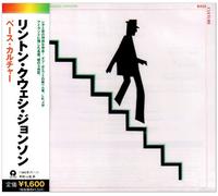 Linton Kwesi Johnson - Bass Culture [Re-Issue] [Import]