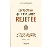 L'INVOCATION QUI N'EST JAMAIS REJETÉE