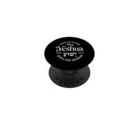 Lion de Juda Roi Yeshua Jésus Le Messie Foi chrétienne PopSockets PopGrip Adhésif