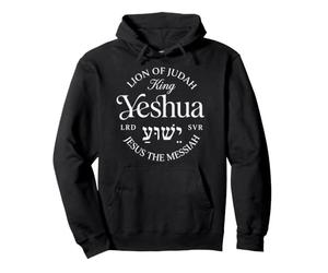 Lion de Juda Roi Yeshua Jésus Le Messie Foi chrétienne Sweat à Capuche