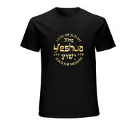 Lion of Judah King Yeshua Hebrew Jesus The Messiah Vintage O-Neck 100% Cotton Short Sleeve Unisex T-Shirt S