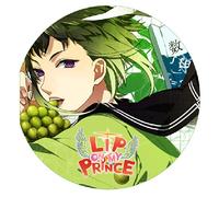 Lip on My Prince Vol.3 Asahi-K [Import allemand]