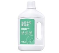 Liquide De Nettoyage For Autolaveuse De Sol Compatible Avec Midea Universel For Toutes Les Séries D'aspirateurs Robots Détergent Et Accessoires De Nettoyage De Sol